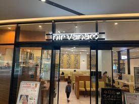 Makan tengah hari bufet 1000 yen di Nirvanam