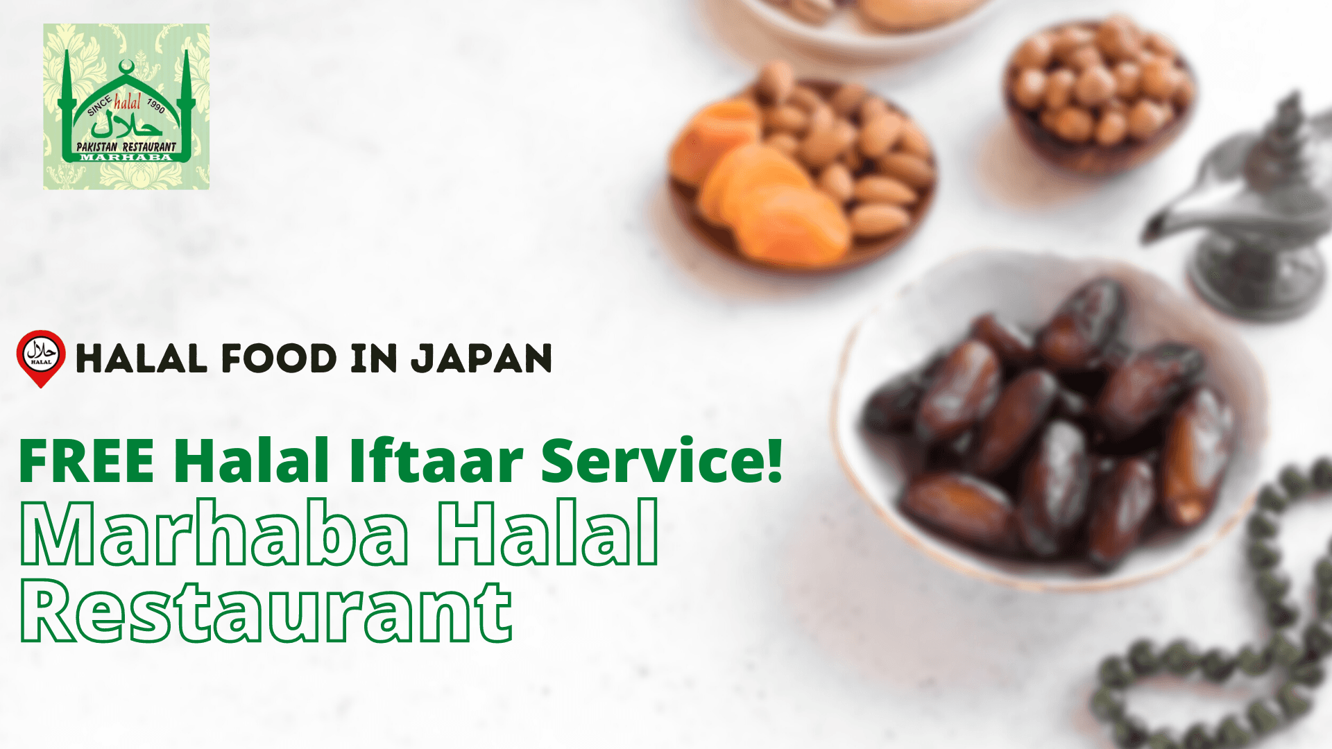 池袋のMarhaba Halal Pakistani Restaurantで無料ハラールイフタールサービス