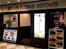 KHAN KEBAB BIRYANI di GINZA (Restoran India Halal)
