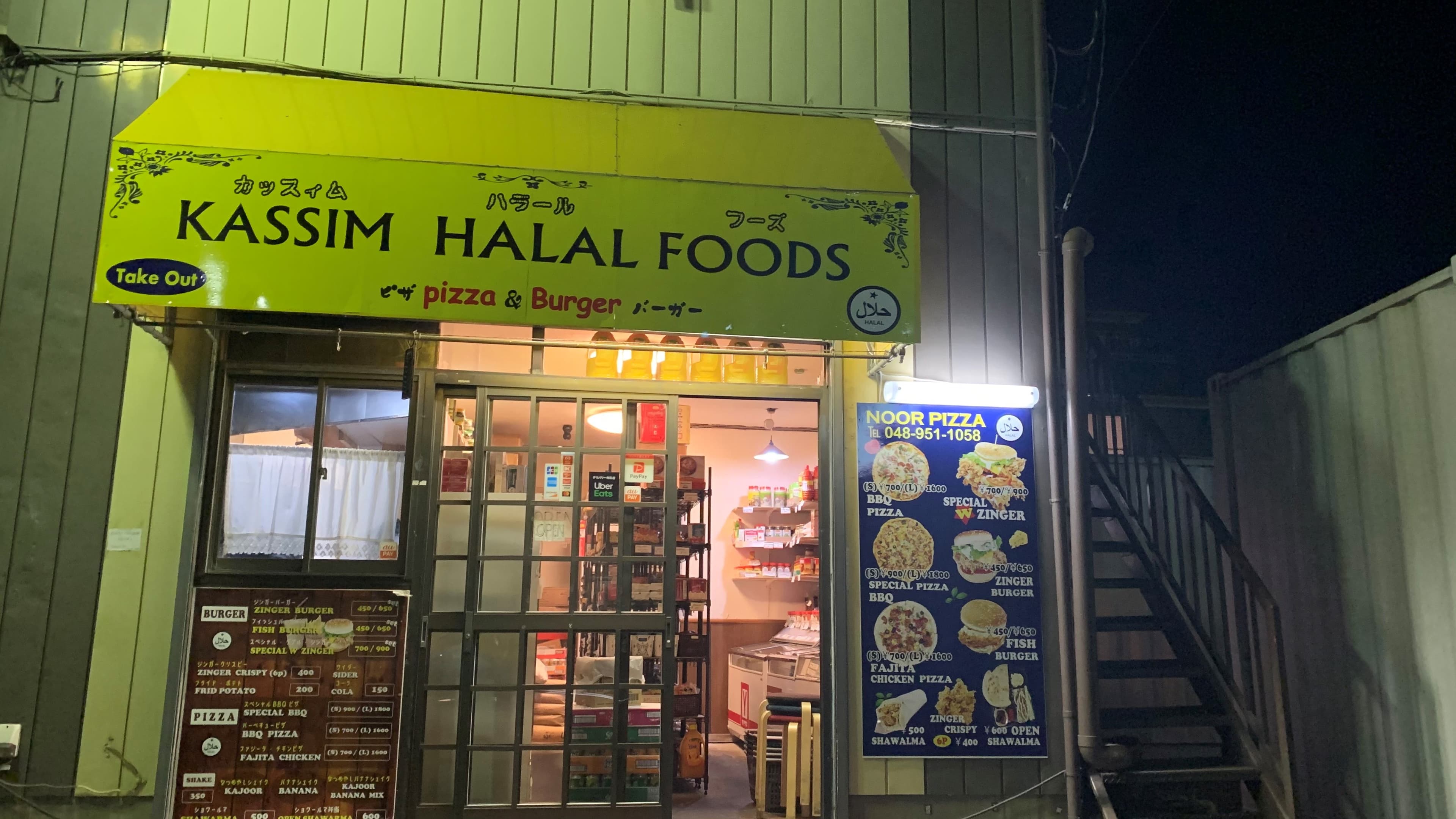 BURGER ZINGER HALAL di KASSIM HALAL FOOD SHOP