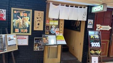 Mangkuk tempura HALAL di TENDON ITSUKI!
