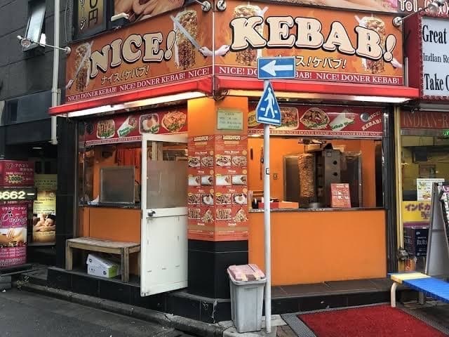 NICE KEBAB — Doner Kebab Halal Dekat Stasiun IKEBUKURO Pintu Utara