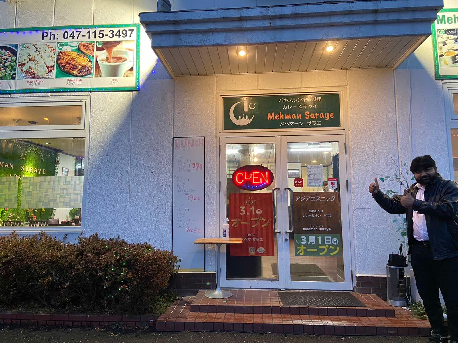 Restoran MEHMAN SARAYE — Restoran Pakistan HALAL di Noda!