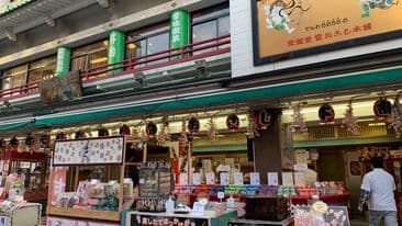 Kedai kuih tradisional Jepun halal di ASAKUSA!