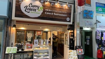 مطبخ جنوب هندي حلال في مطعم Curry Leaves