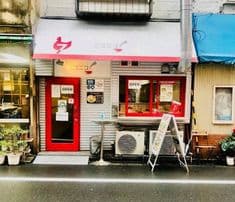 NIKONIKO Mazemen HALAL Berdekatan Stesen AKIHABARA