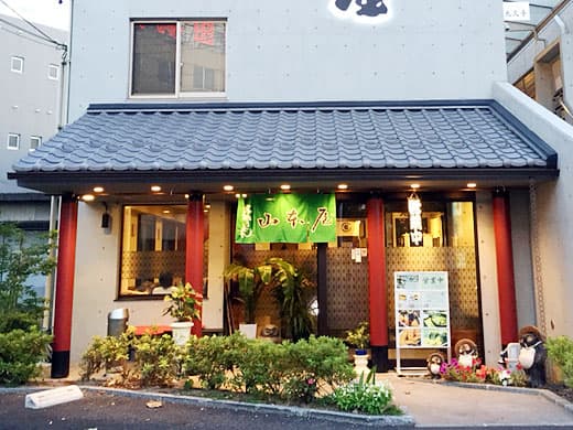Yamamotoya Okute - Permata Halal Nagoya - 2