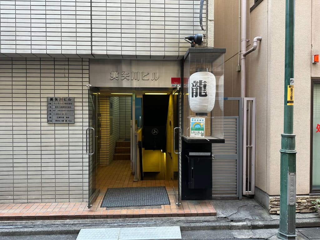 隠れ酒房 龍Ryu 恵比寿