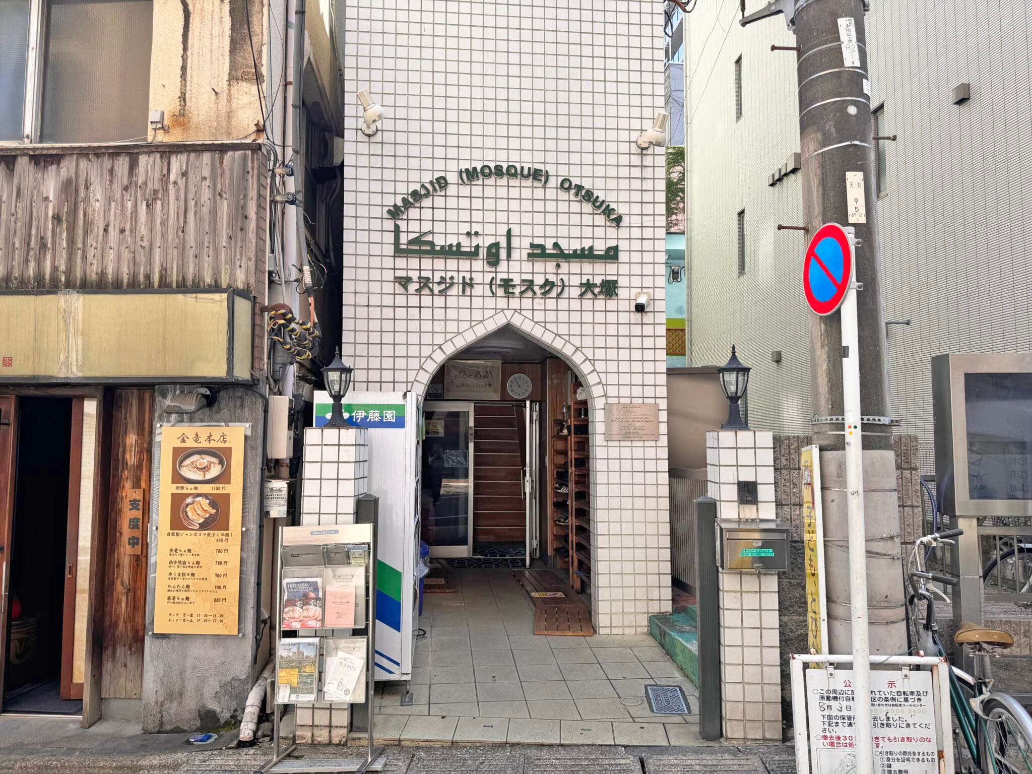 店内