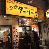 ターリー屋 西池袋店 店内