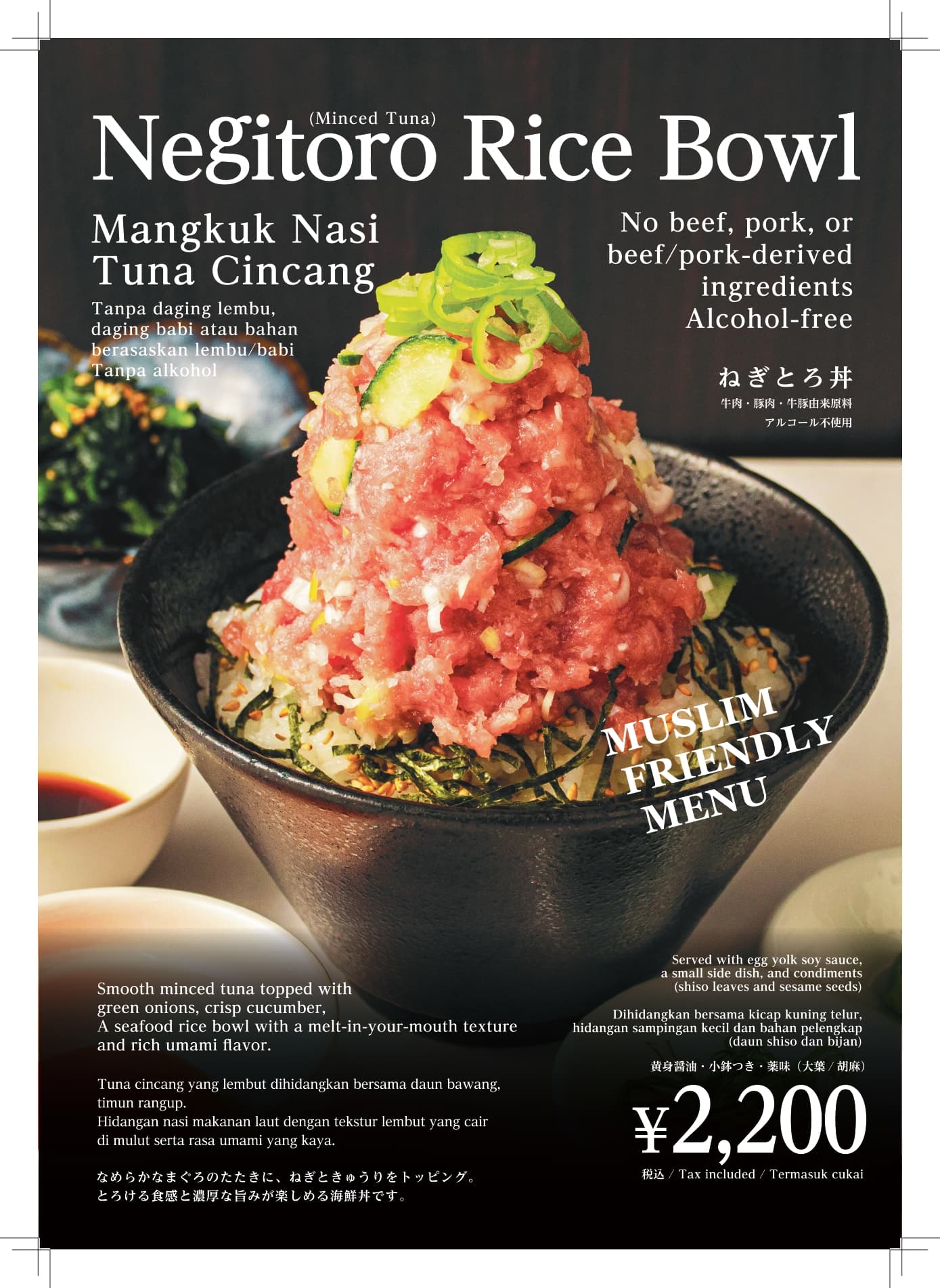 ローストビーフ大野 鎌倉店 - Roast Beef Ohno Kamakura Brach - 1