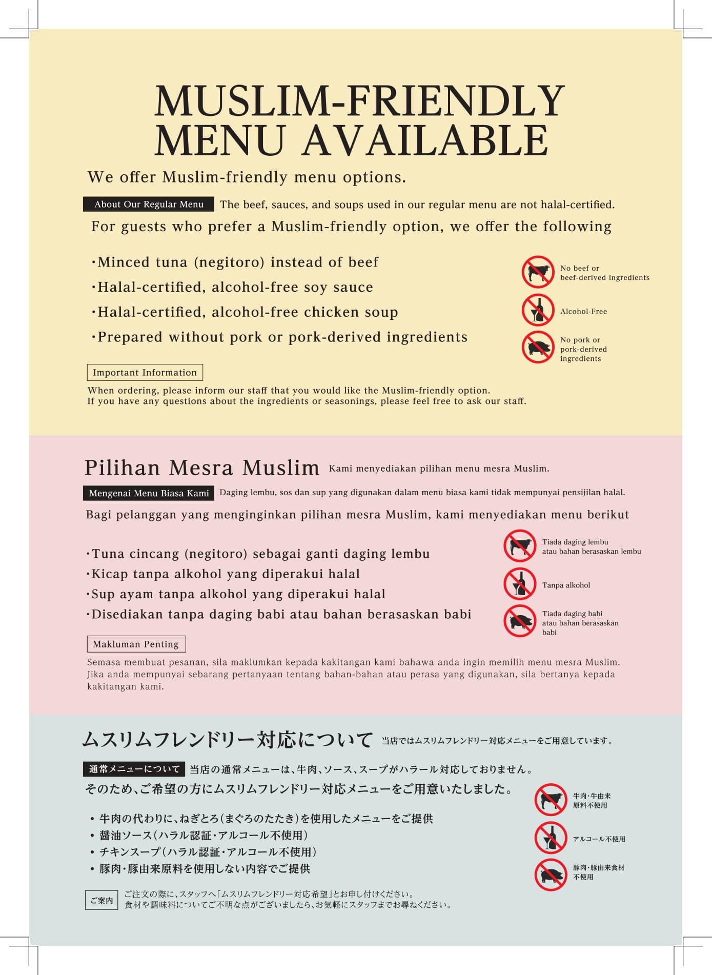ローストビーフ大野 鎌倉店 - Roast Beef Ohno Kamakura Brach - 2