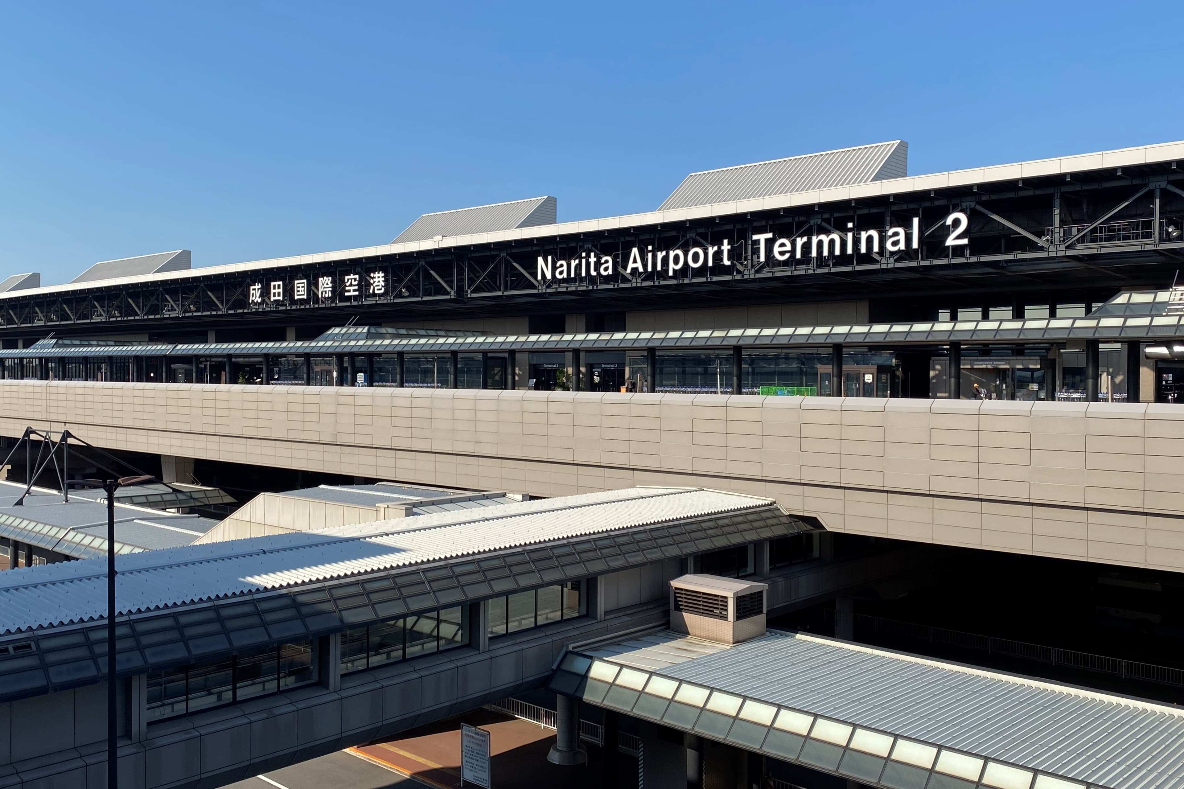 Lapangan Terbang Antarabangsa Narita