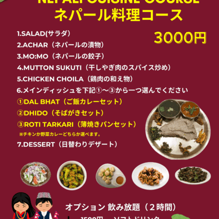 パーティーコースメニュー料理写真