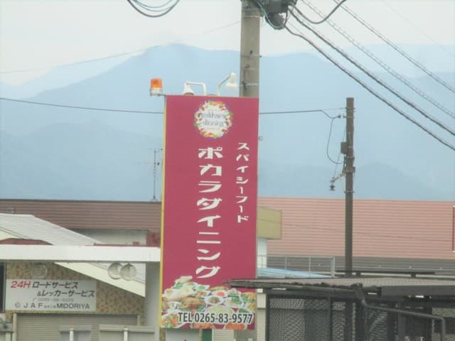 店舗看板