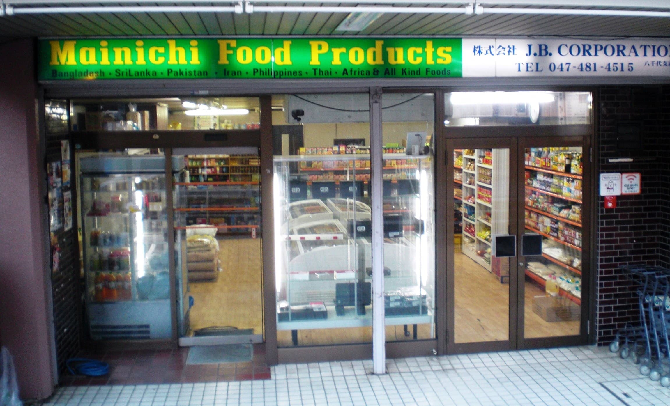 Mynichi Halal Food