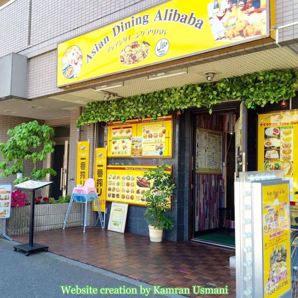 ASIAN DINING ALIBABA - 2