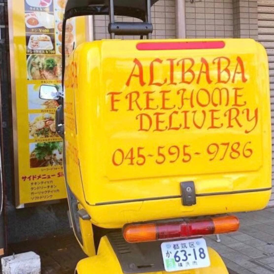 ASIAN DINING ALIBABA - 3