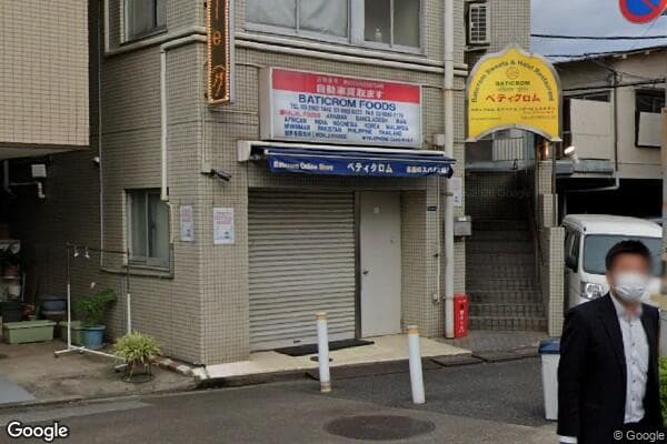 Masjid Akabane