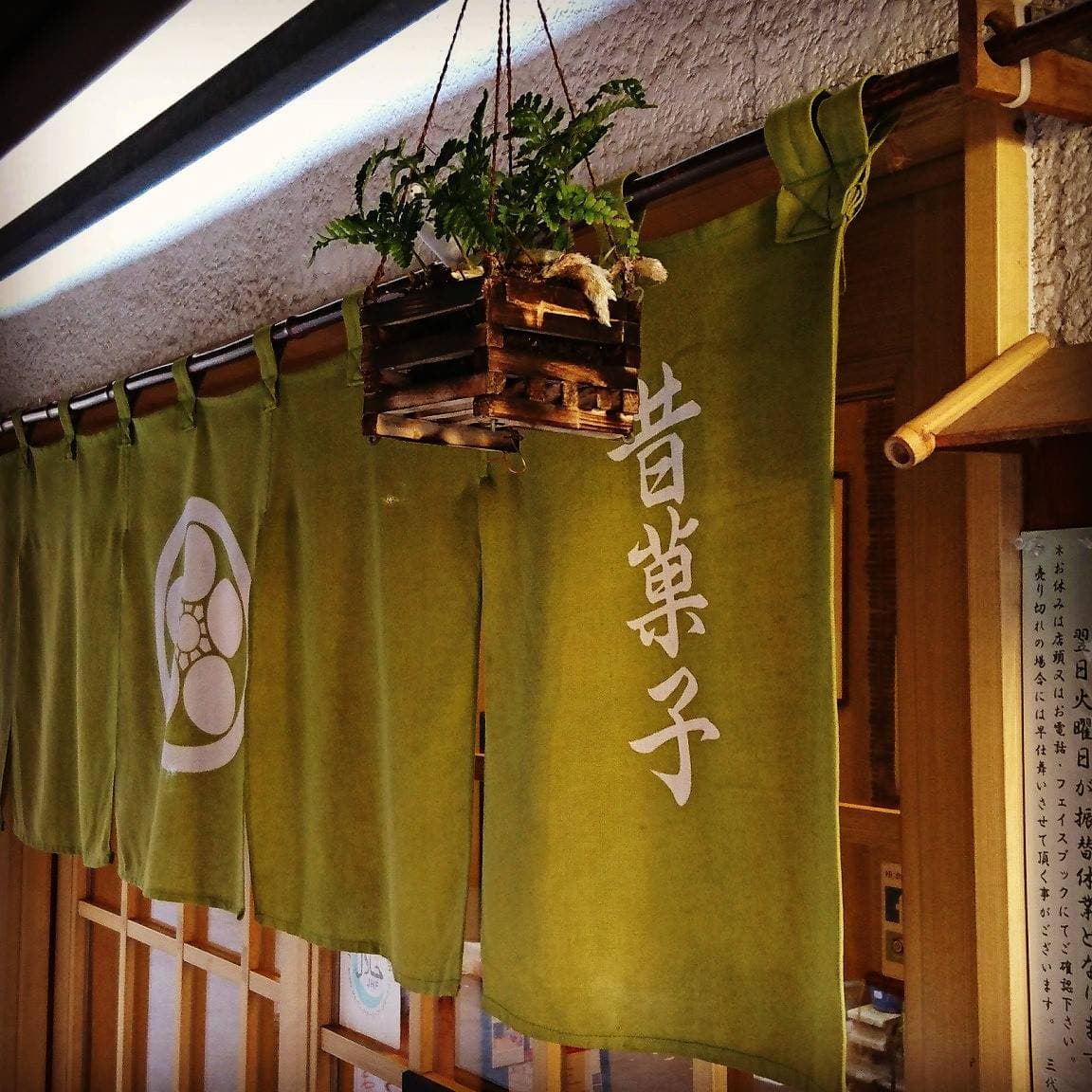 Asakusa Umegen