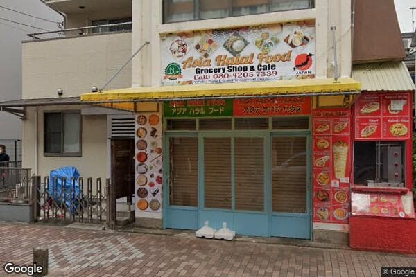 Asia Halal Food