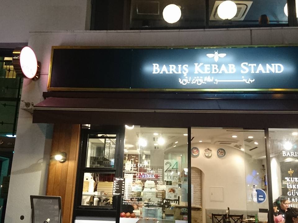BARIS KEBAB STAND
