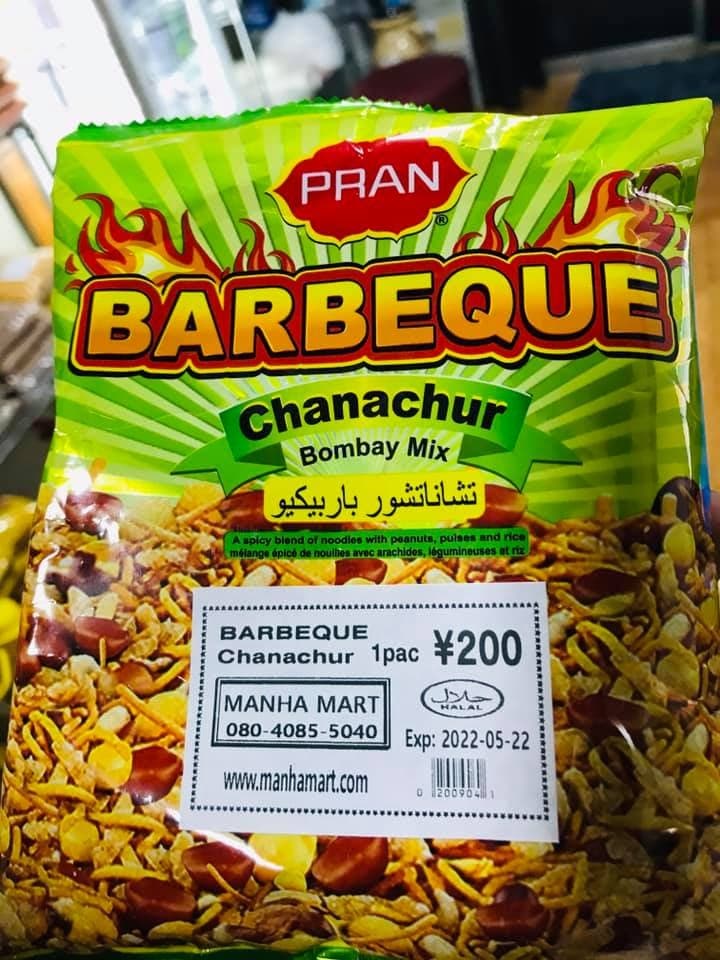 Bombaymart Halal - 3