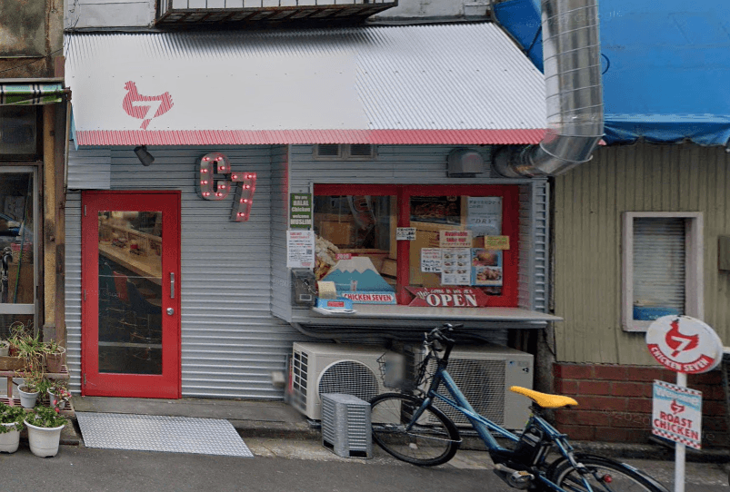チキンセブン ハラールローストチキン