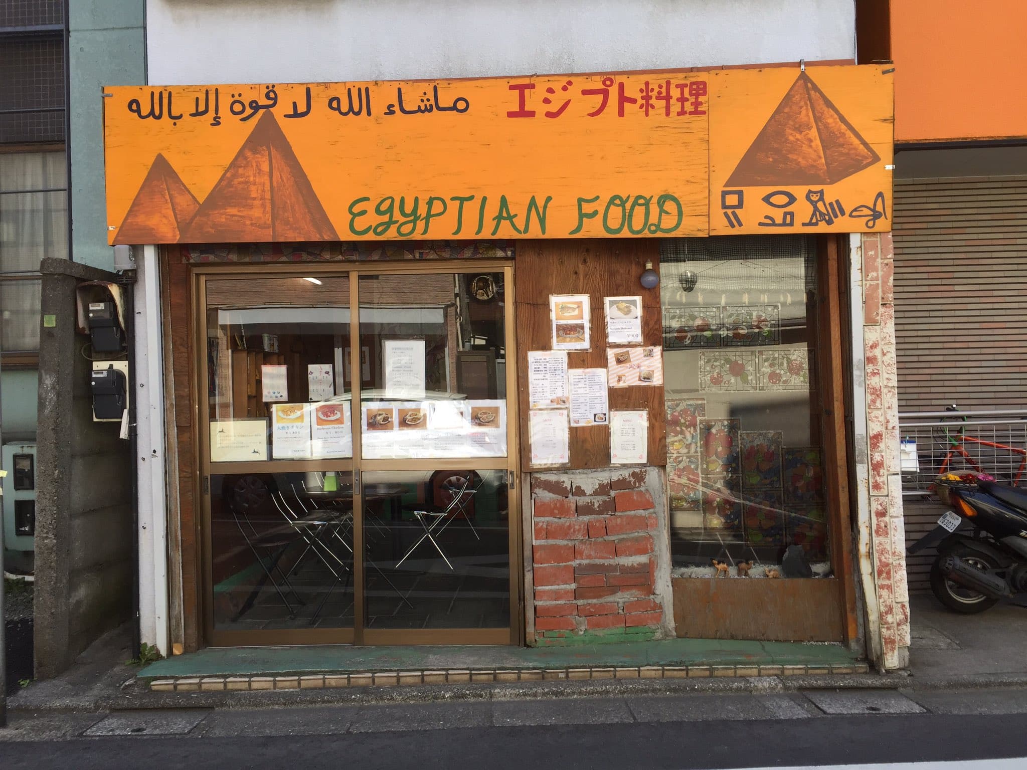 Deli Shop　Uchimura