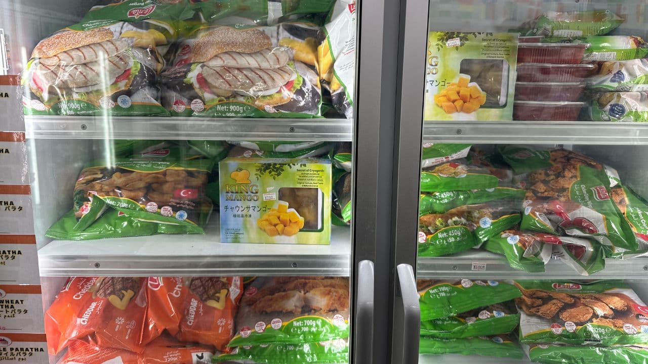 World Spice & Halal Meat Mart - 2