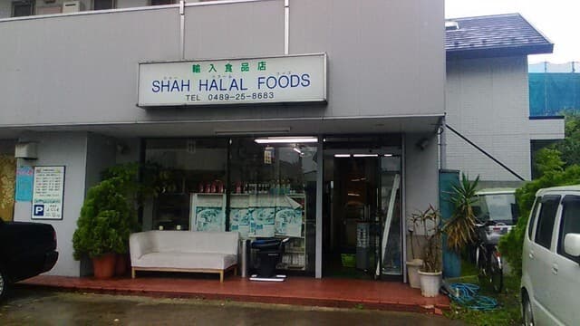 SHAH HALAL FOODS Tokorozawa