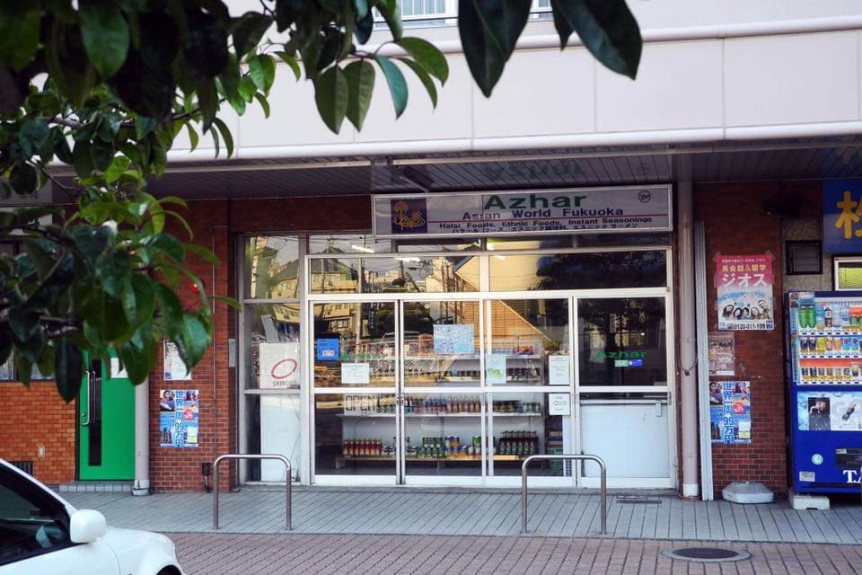 Azhar Halal Foods