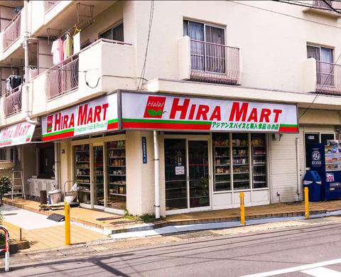HIRA MART