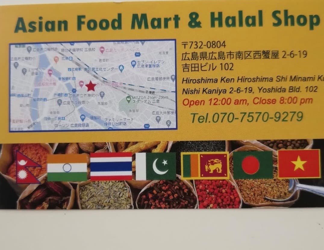 Asian Food Mart & Halal Shop