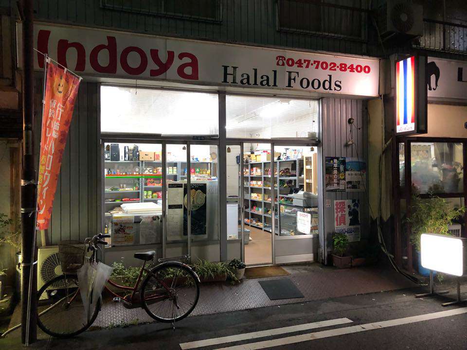 Indoya Halal Foods