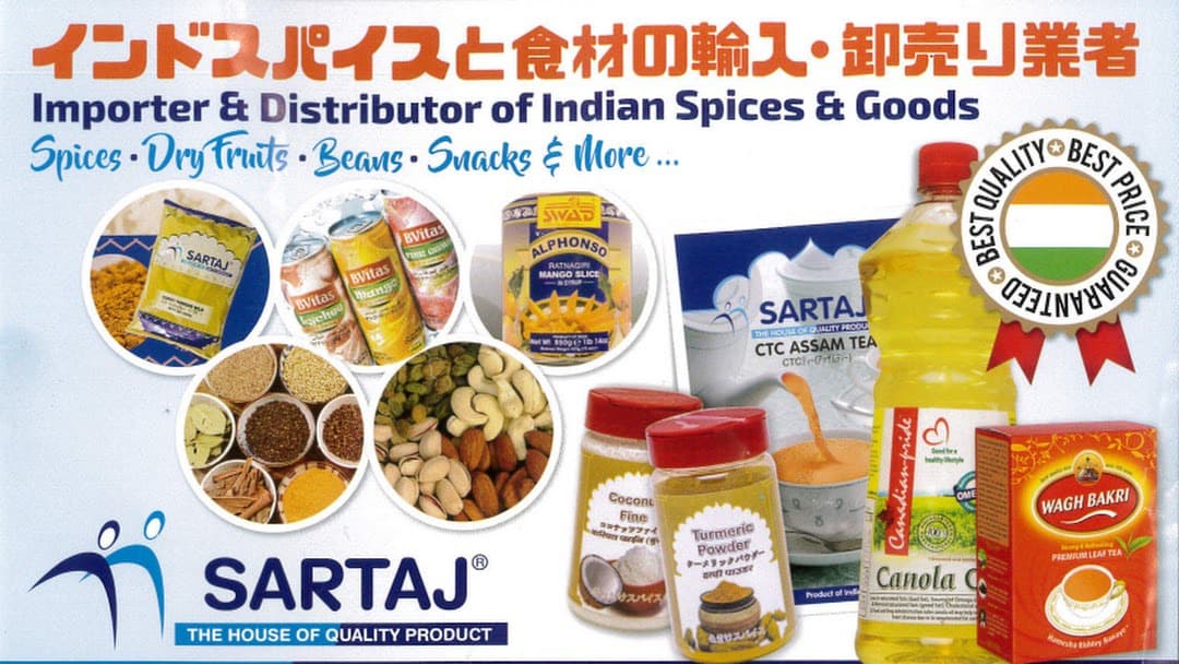 SARTAJ FOODS