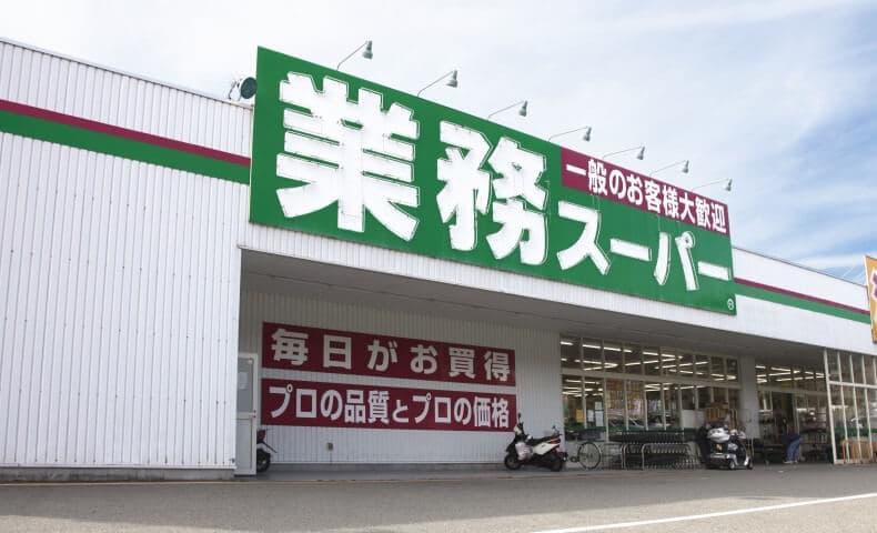 Gyomu Super Sendai Ichibancho