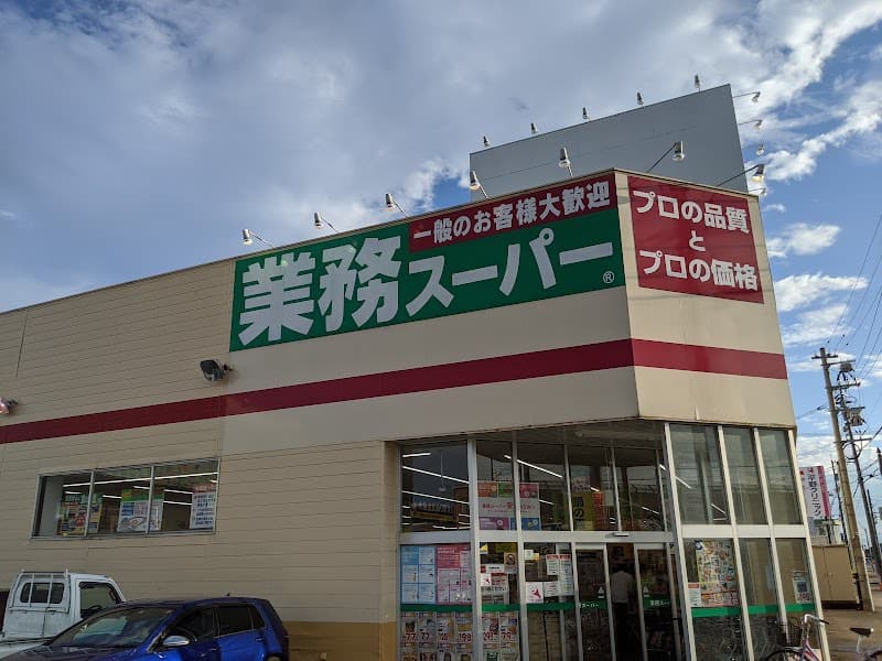 Gyomu Super Takaoka 