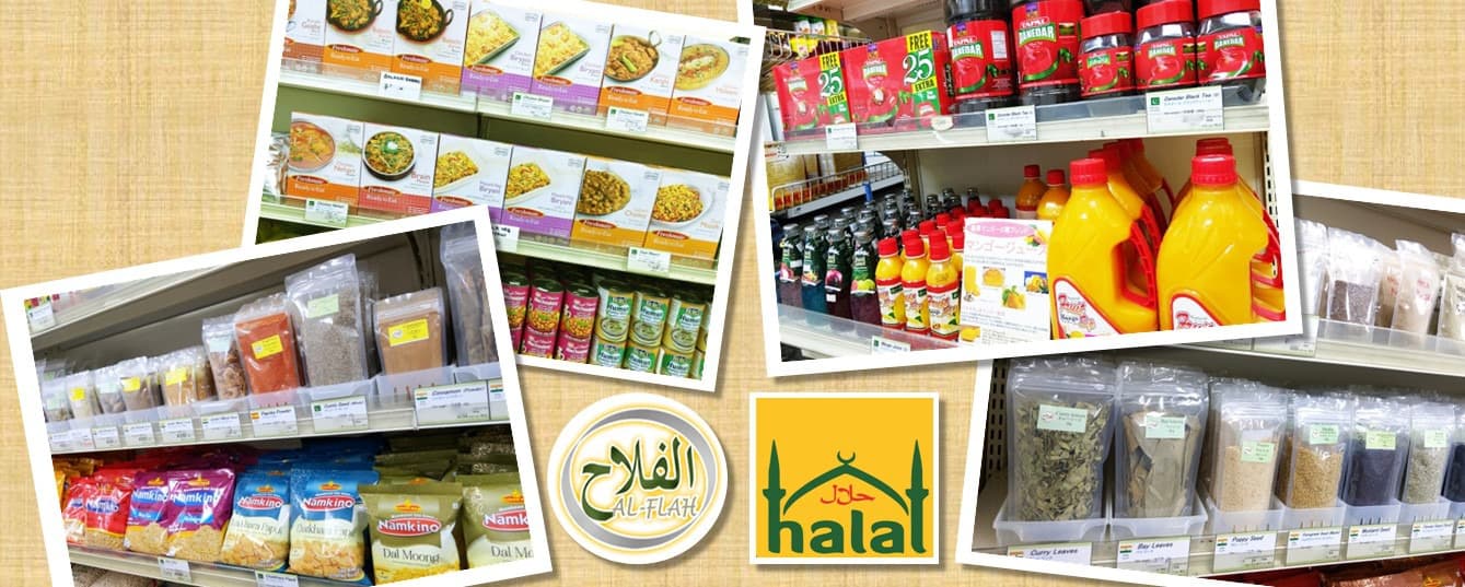 سوبرماركت الفلاح