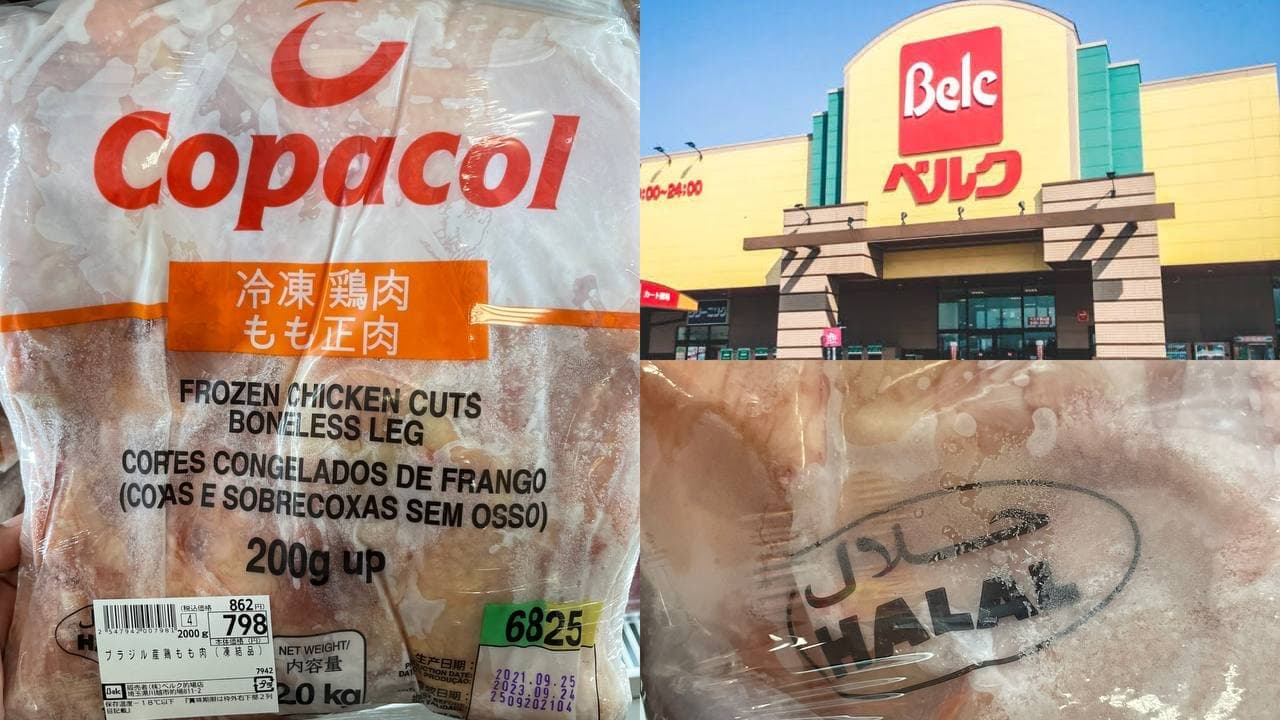 بيلك (ماتوبا، كاواغوي)