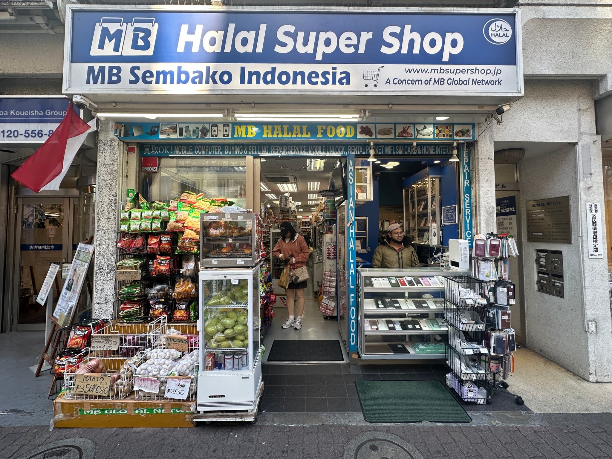 MB Halal Supershop (MB SEMBAKO)