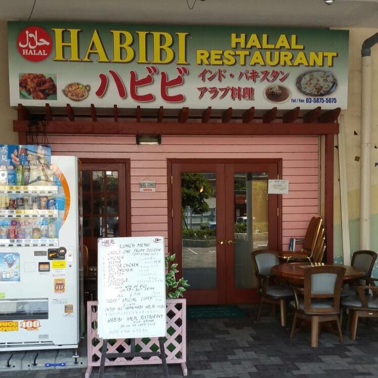 Habibi Halal Restaurant