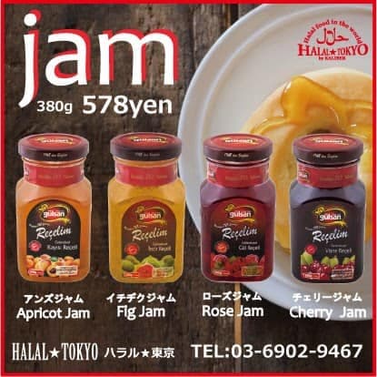 HALAL TOKYO StoreHouse by KALIBER - 3