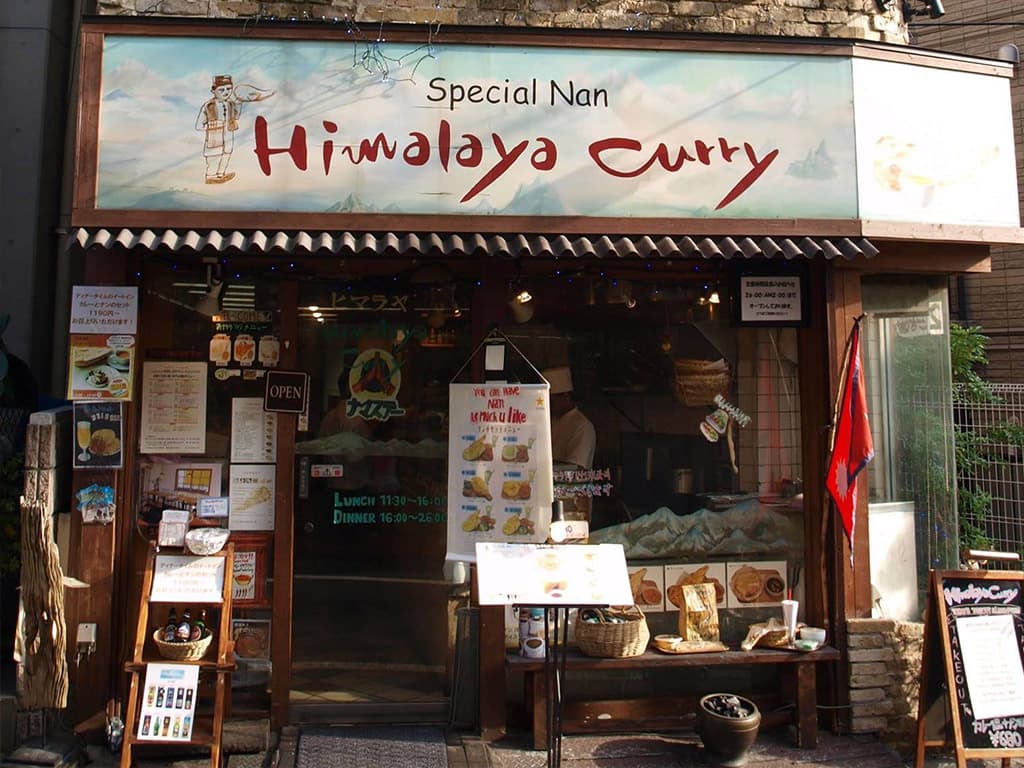 ヒマラヤカレー 参宮橋店