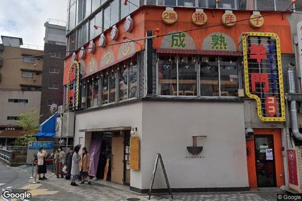ひつじ門