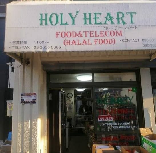 Holy heart halal food
