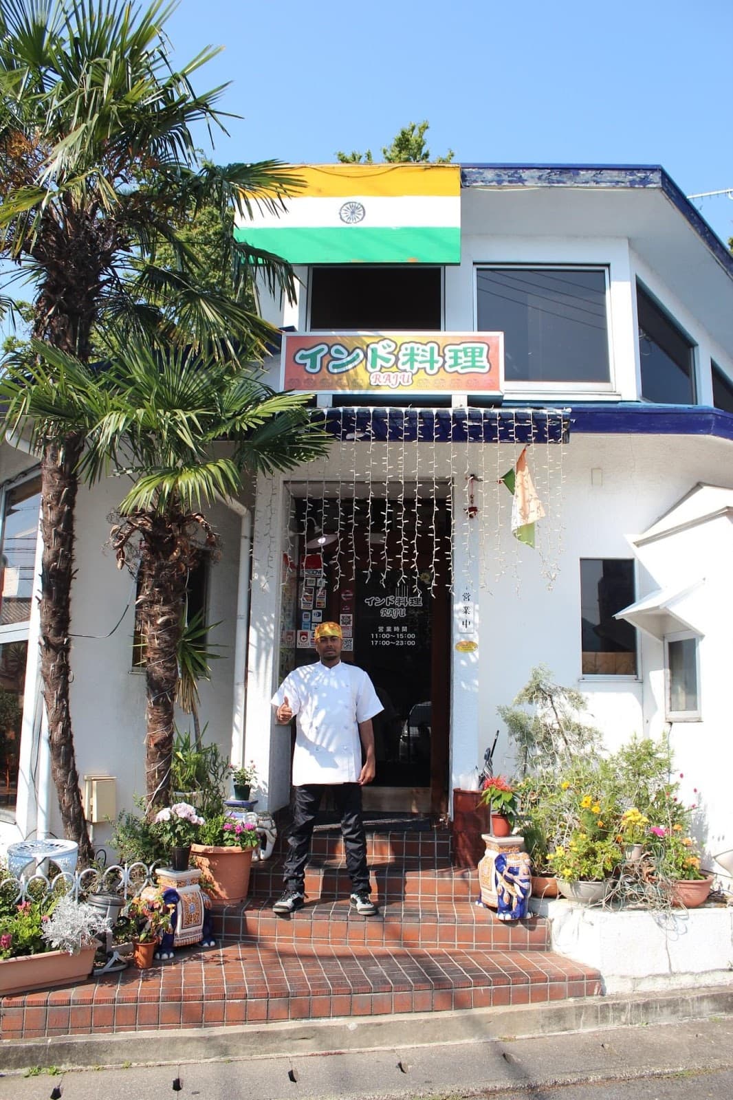 India Restaurant Raju - 1