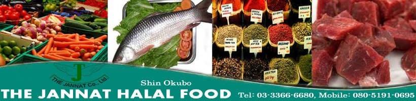 Jannat Halal Food