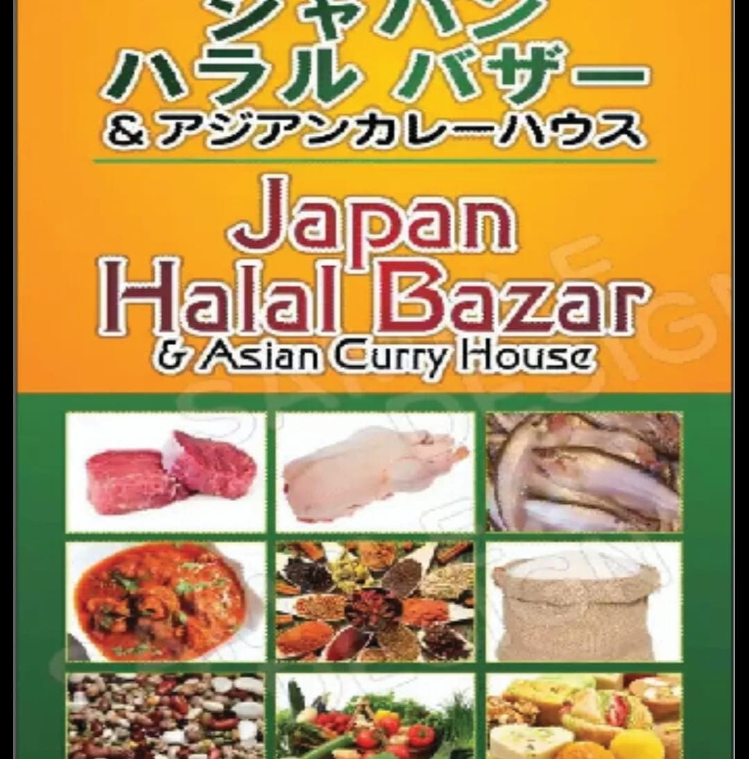 Japan halal bazar
