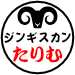 Jingisukan Tarim - 2